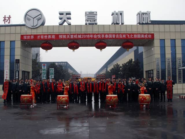 2018，天意開(kāi)門(mén)大吉