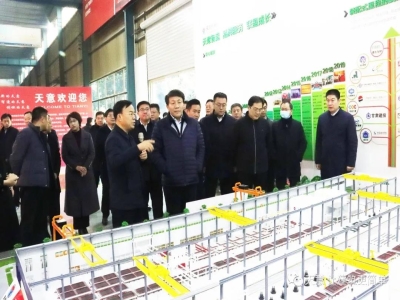 鄒城市委常委、副市長欒濤一行蒞臨天意考察指導(dǎo)