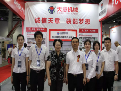 2018國際新墻材、新技術(shù)、新設(shè)備及配套產(chǎn)品展示展覽會開幕