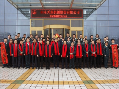 2018，天意開(kāi)門(mén)大吉―― 兗州區(qū)委書(shū)記王宏偉新年慰問(wèn)天意！