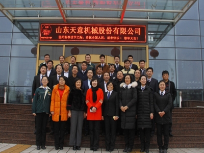 大年初六，開業(yè)大吉，天意機械祝您生意興?。?>
                        </a>
                    </dt>
                    <dd>
                        <h3 class=