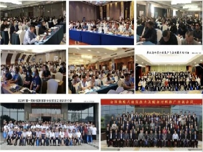 【6月21-23日·兗州】天意機(jī)械邀您參加中國(guó)（兗州）粉煤灰、煤矸石、石膏綜合利用新技術(shù)推廣交流大會(huì)