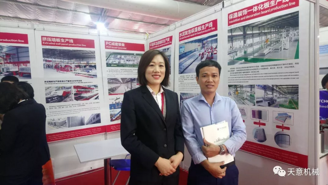 陽春三月，天意機械亮相2019年越南河內(nèi)建材展